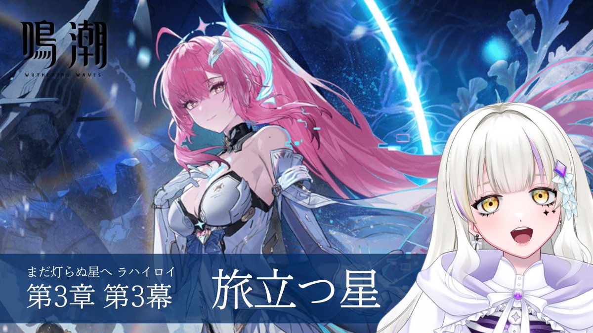 Post by 浮幽楽れむ👻🐾【新人Vtuber】 on X: 開始します〜！