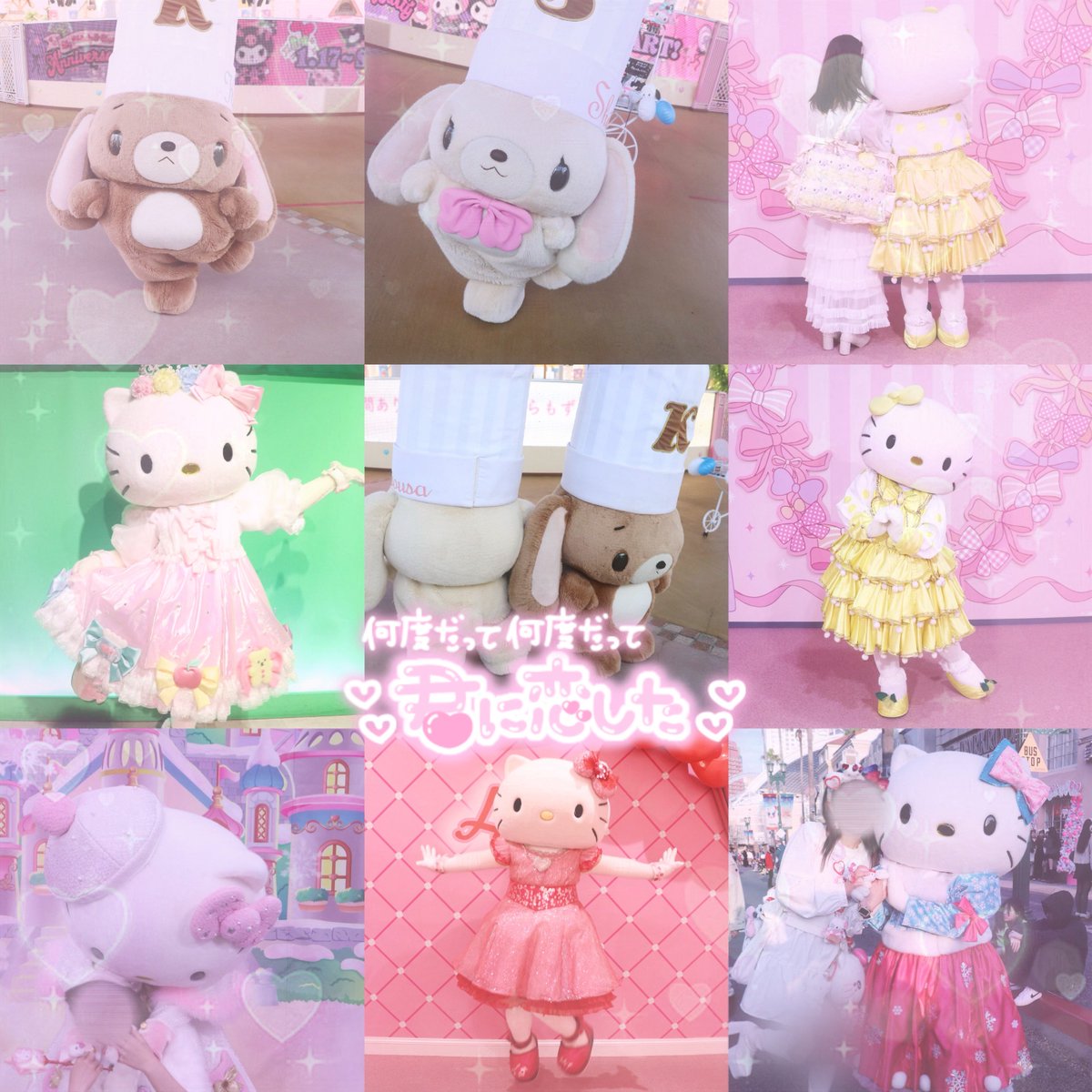 かっきー (@k1105smilehappy) / Posts / X