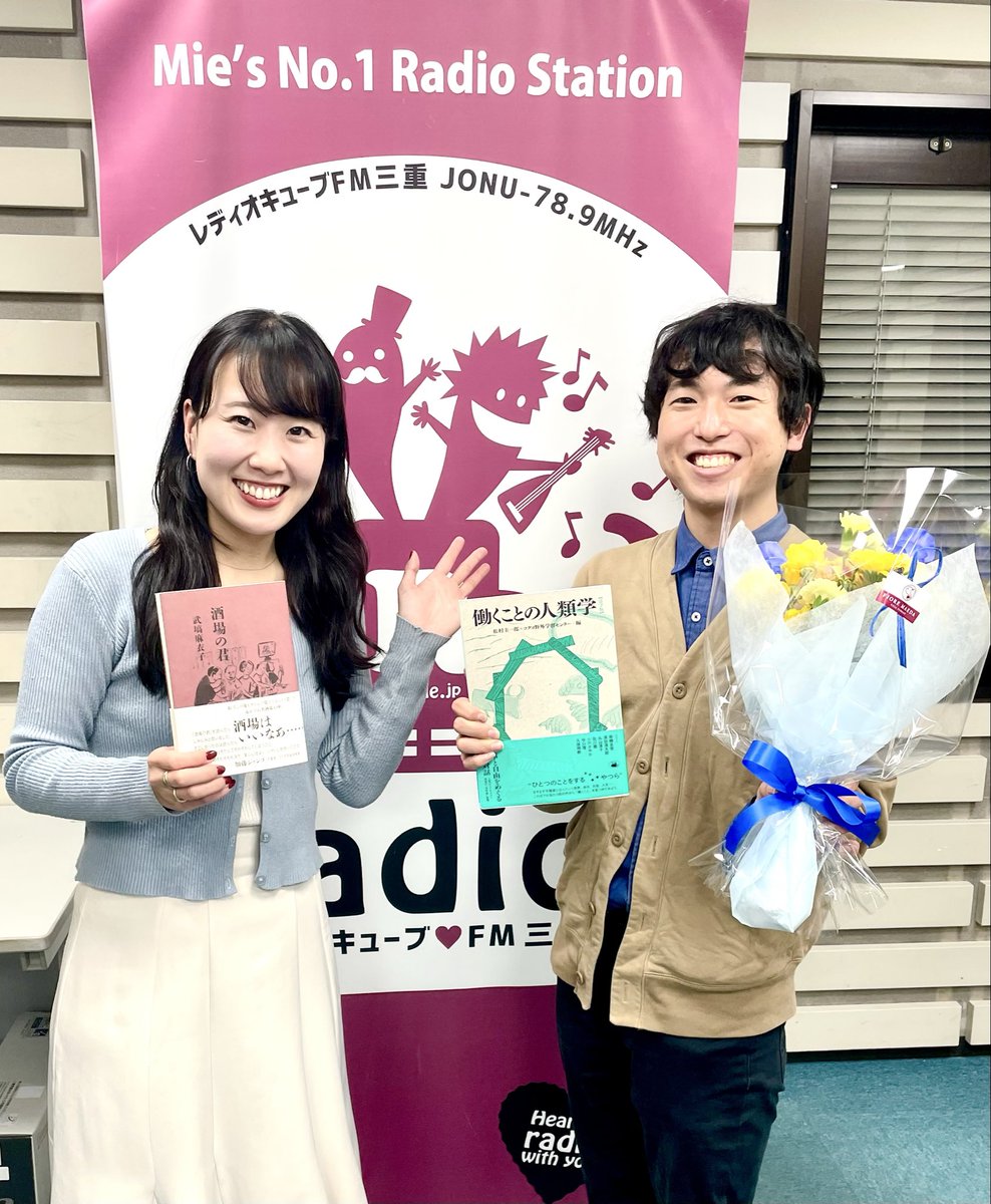 #つなカン
 阿部アナ最終回でした✨
ありがとうございました！
お宮&amp;あべたけ