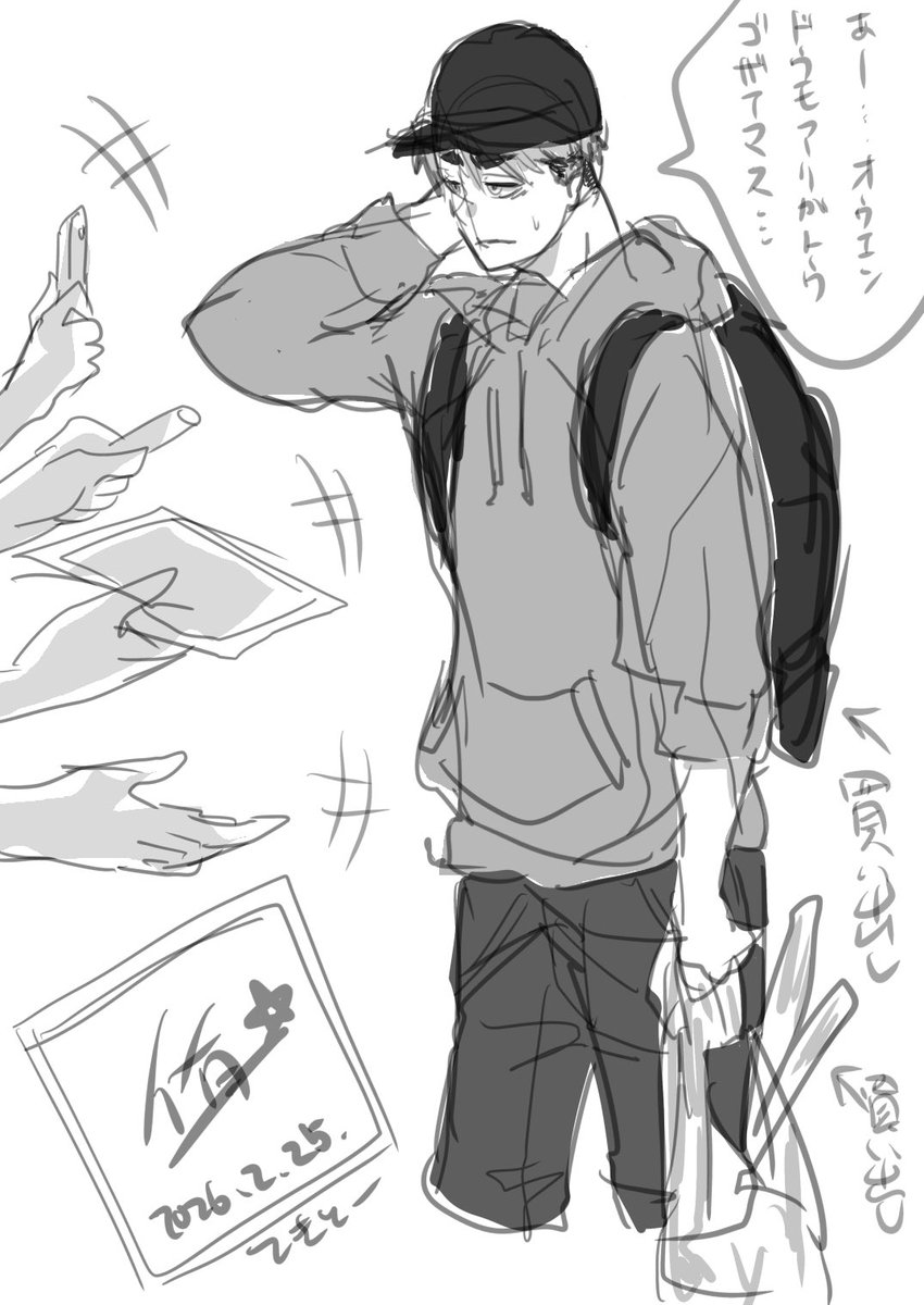 【宮治】msbyの宮選手ですよね応援してます！！

もうなんか説明するのめんどくさいから侑の体でお礼言っちゃう治。
