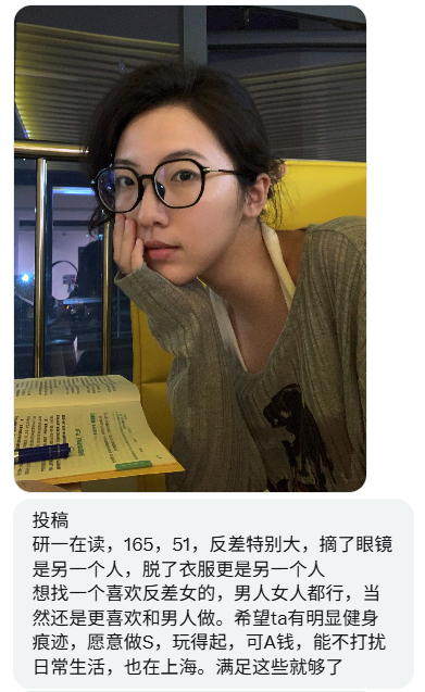 上海投稿 tweet media