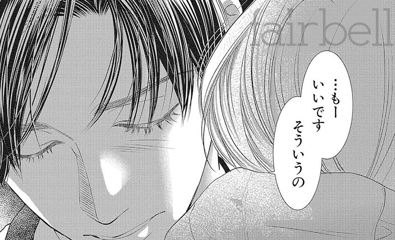 フェアベルマンガ【公式】 tweet media