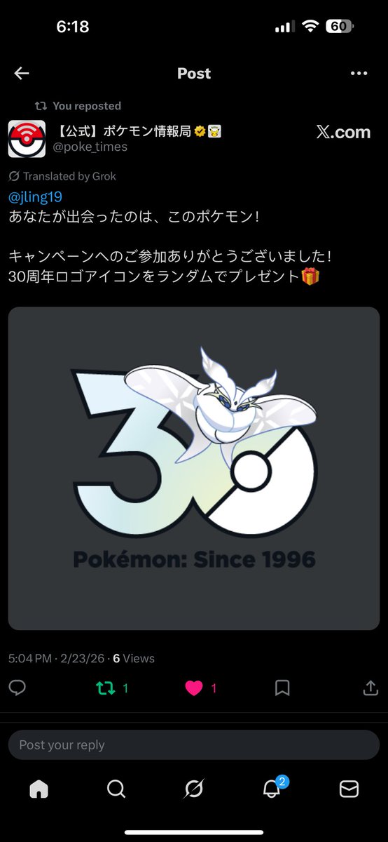 jling19's tweet photo. @pokemonphgroup https://t.co/yRPQFWoris https://t.co/pJCjy2vb2l