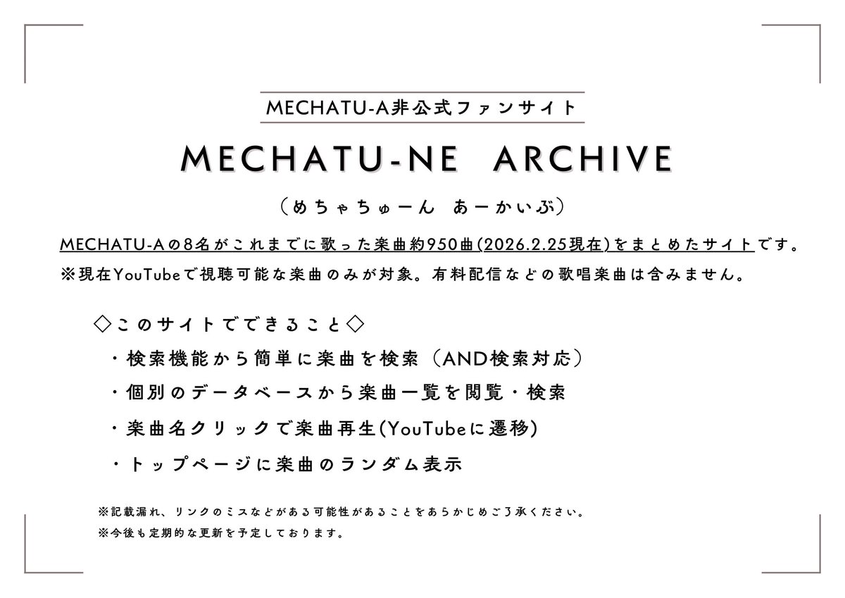 まみずくらげ tweet media