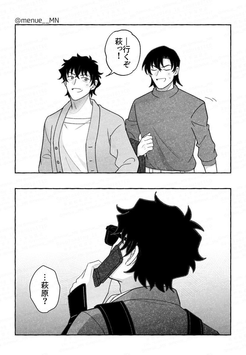 【爆処】
木枯らしが吹いた日