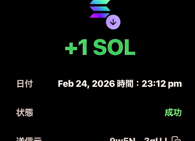 遅くなり大変申し訳ありません！
1solプレゼント企画当選ありがとうございます！！
送信者さんの名前のとこは一様ぼかしときます！
これでまた取引させて頂きます！
<a href="/rrr834137564/">Shiny Magikarp</a>