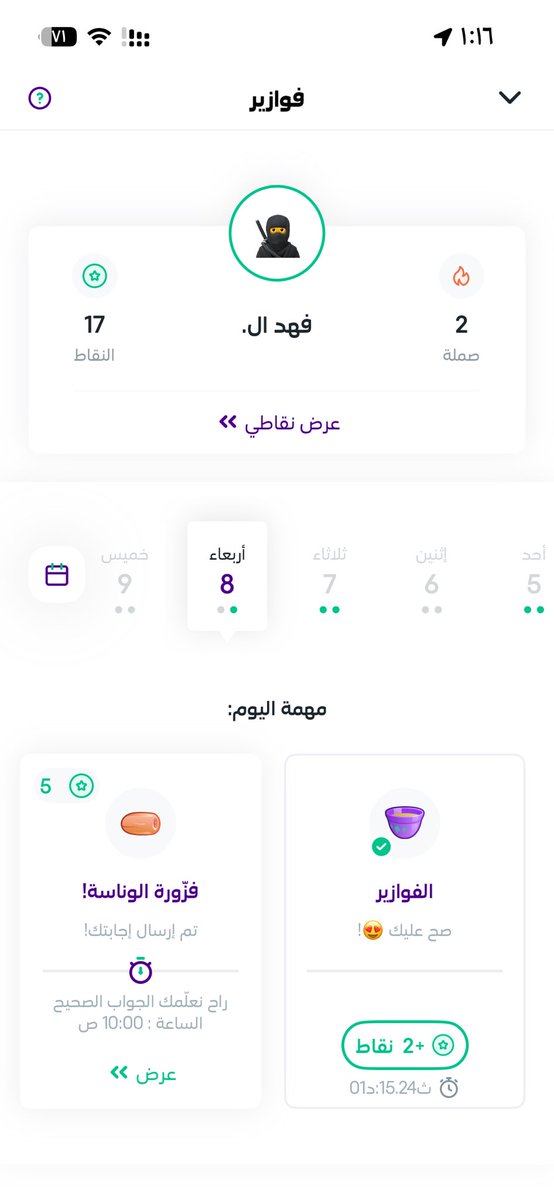 to_r85's tweet photo. @stcbank_ksa https://t.co/iPQNcdugNL
