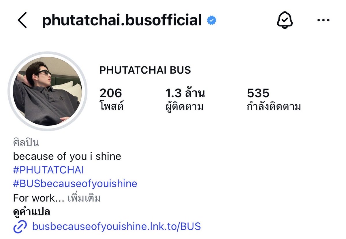 ดิสใหม่ นอนหล่อเลยเดะ55555555555555 หมั่นไส้อะ 👶🏻💘💘💘💘