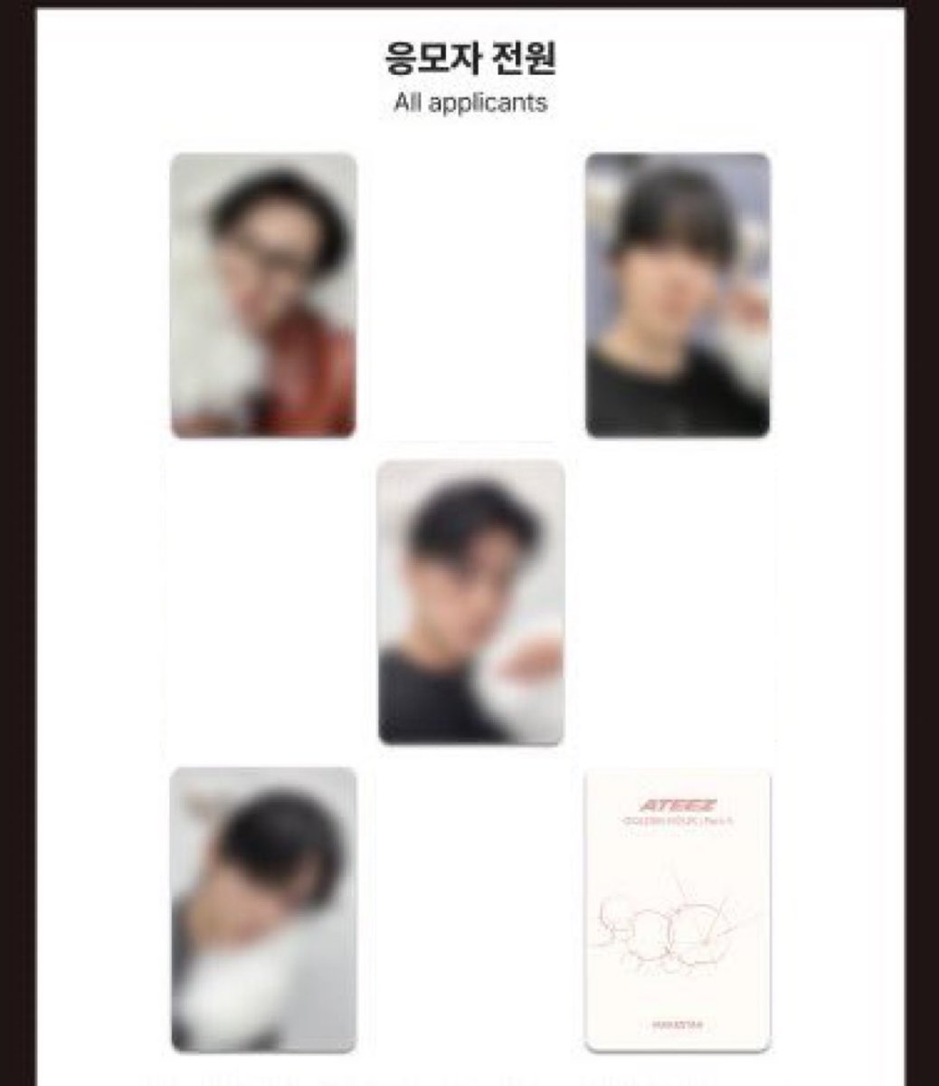 訂正:ATEEZ GOLDEN HOUR : Part.4 makestar メクス ビデオコール 特典