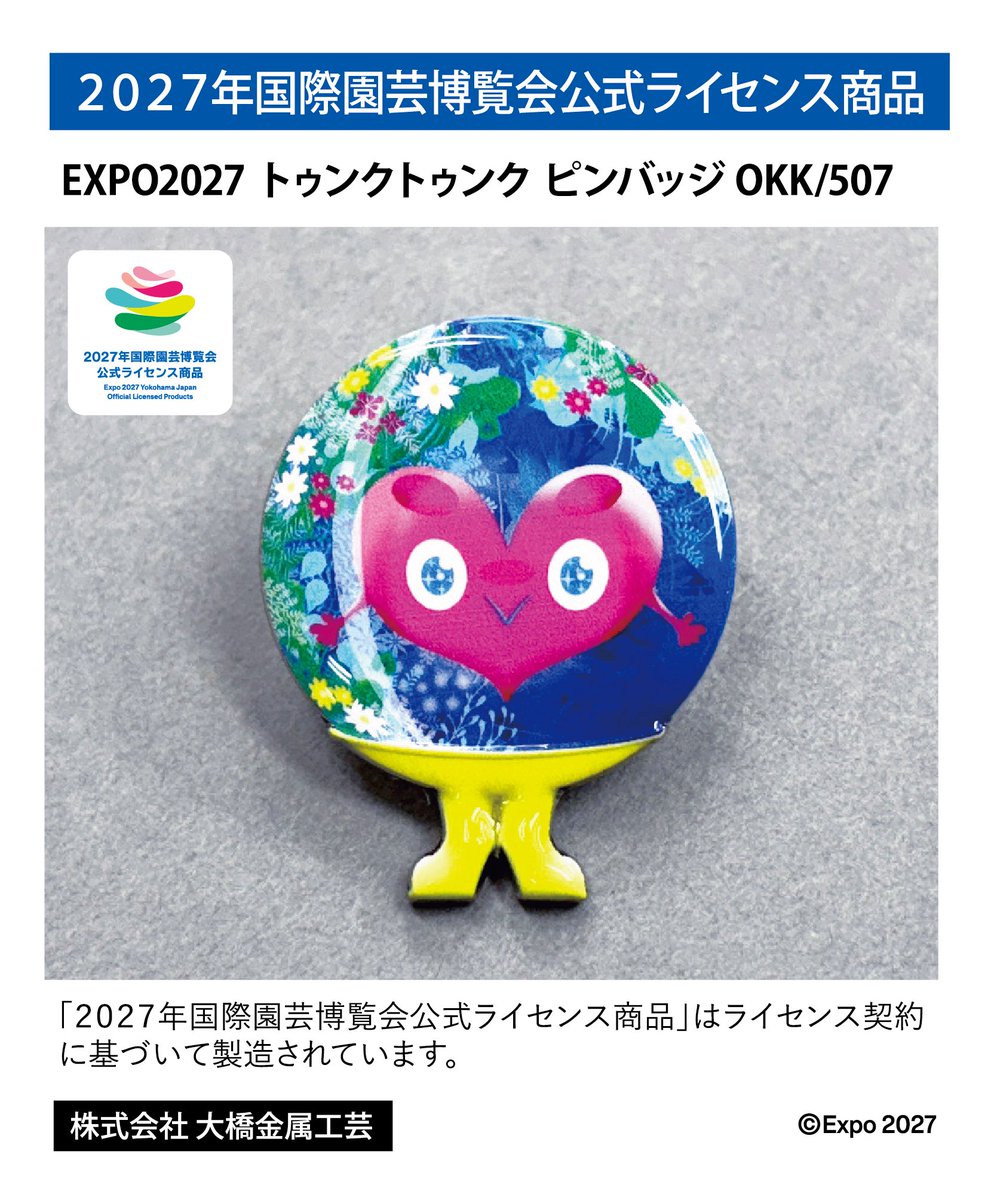 けっきょくうちは この2強ピ、、、( ⚭⃙⃚⃘᷄ᴈ⚭⃙⃚⃘᷅ ) #大橋