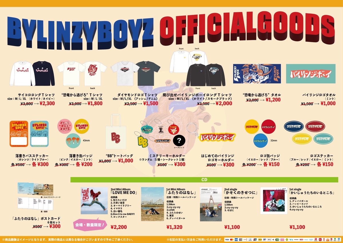 BYLINZIBOYZEB's tweet photo. 【グッズ先行販売🛒】

●2/28（土）下北沢DaisyBarにて、グッズの先行販売を行います！
時間: 17:30-18:00

●会場でのクロークサービスも500円でご利用いただけます。
受付時間：18:00-19:00 

当日混雑が予想されますので合わせてご利用ください！ https://t.co/CHXnTdNrvY