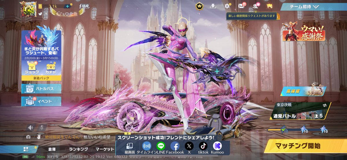 Ü’s♡金魚 【軍団∞うろぼろす∞団長】 tweet media