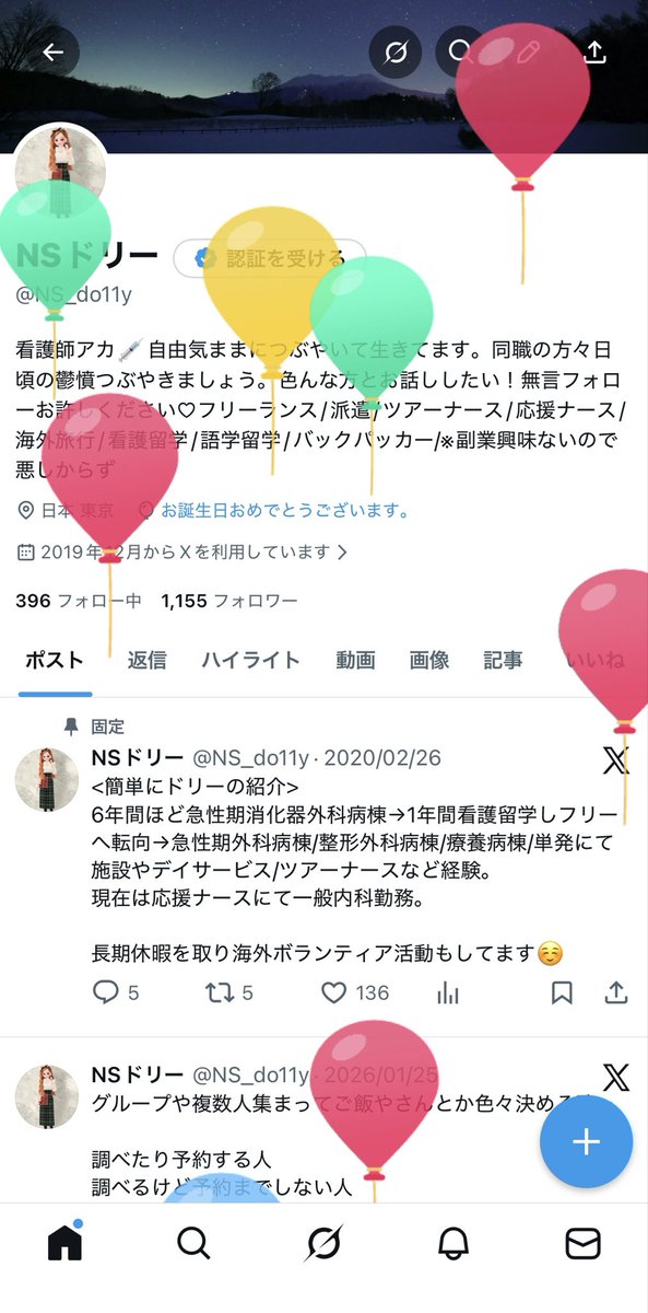 NS_do11y's tweet photo. ひゃーーーーーーーーいᕙ( ˙꒳​˙  )ᕗ

HBD to meeee!! https://t.co/h6IimAx0lJ