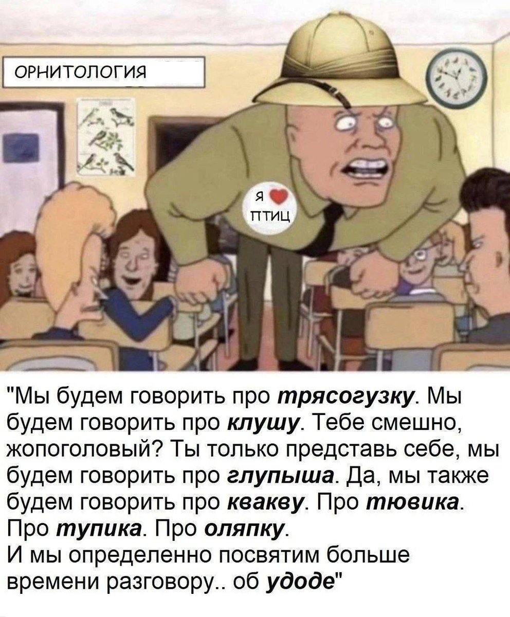 La Шутняра (@roflan_account) on Twitter photo 