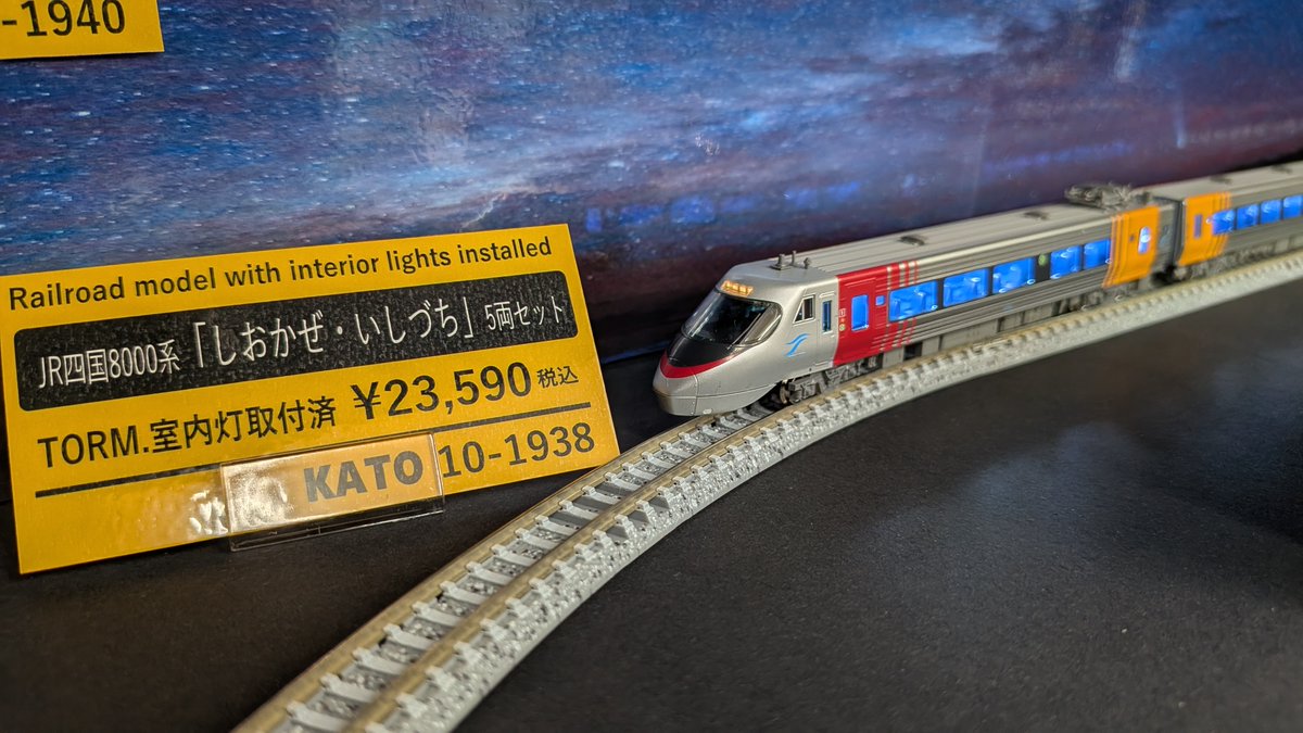 鉄道】在庫復活！！【模型】 完売しておりました室内灯組込車両