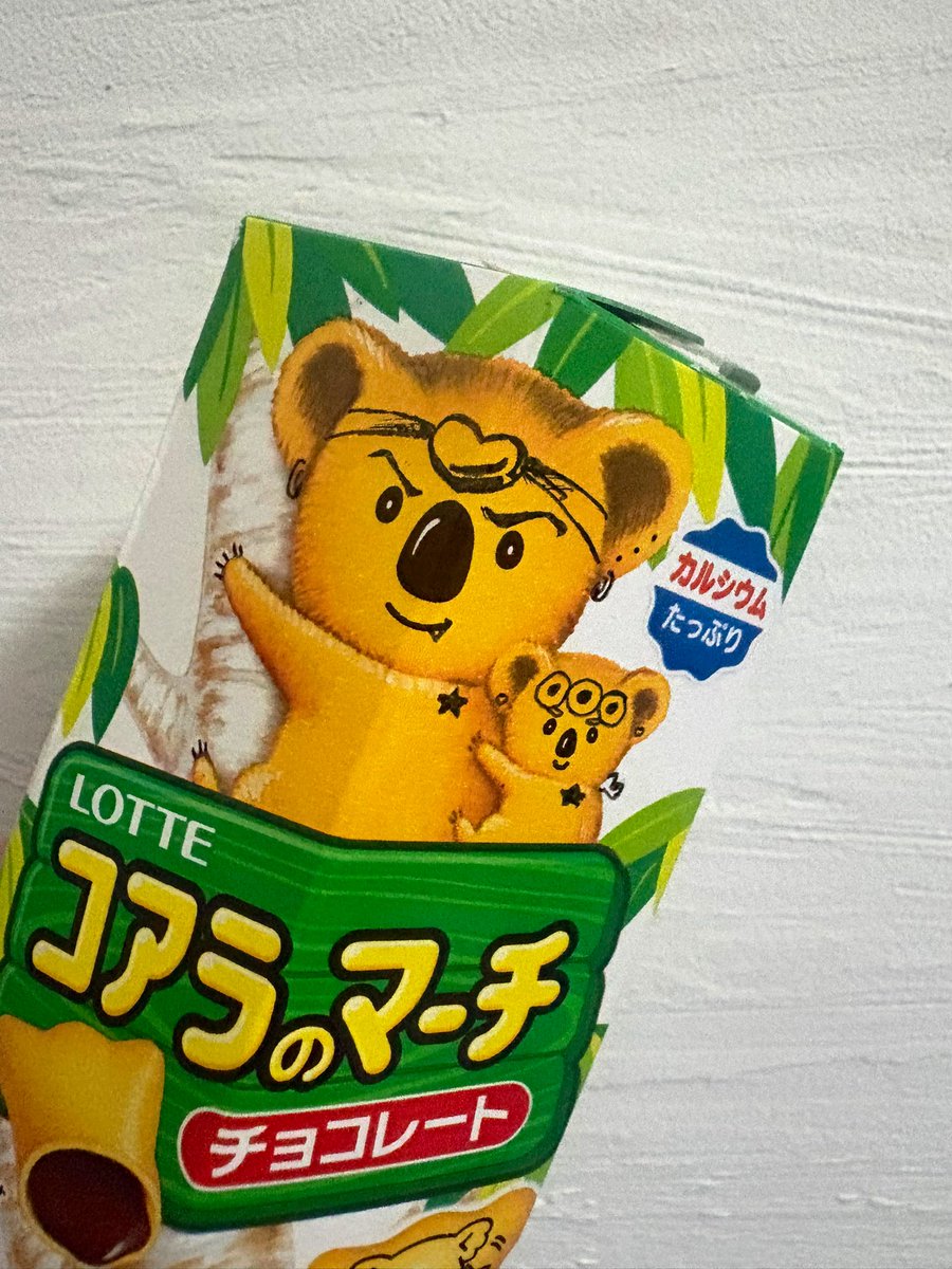 yoyo00_suke tweet picture