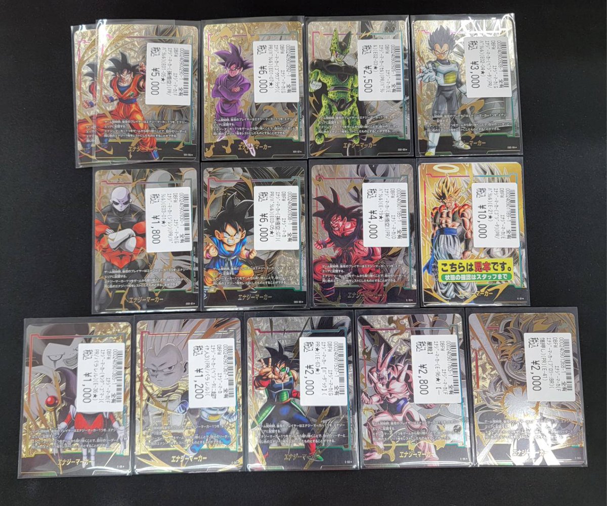 こんばんは🌙 ドラゴンボール 🐉#フュージョンワールド🐉 ✨✨買取情報