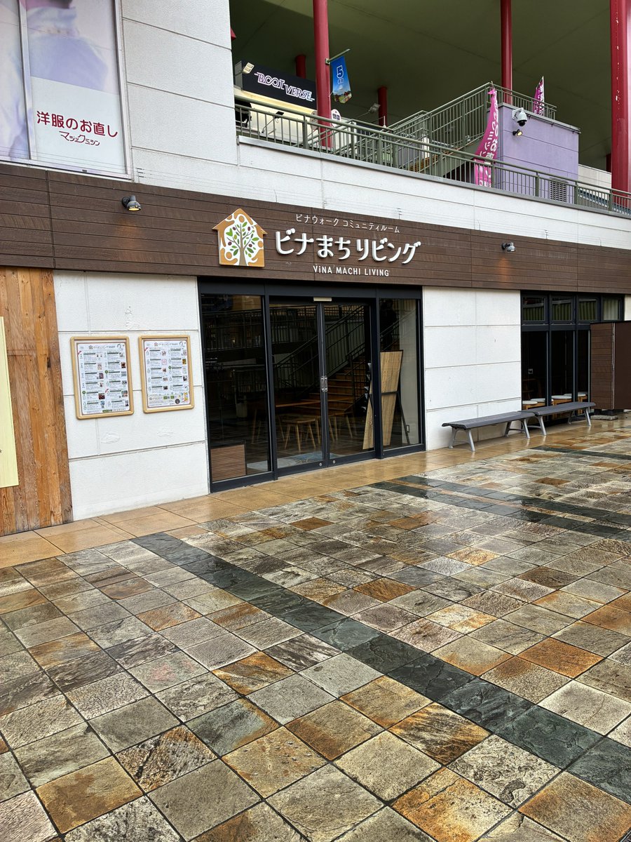 CryptKoro's tweet photo. #教場Requiem を観てきた
ついでに聖地巡礼ができる素晴らしい映画館が海老名にあります https://t.co/1RdJXuLtcD