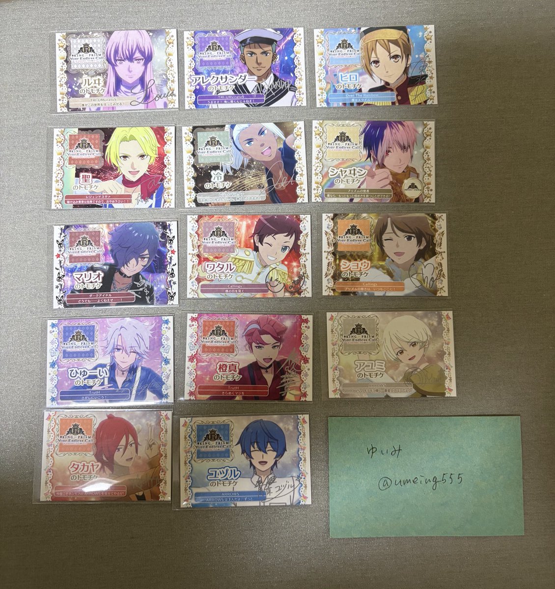 交換】キンプリ KING OF PRISM キンツア 円盤特典 トモチケ アナザー