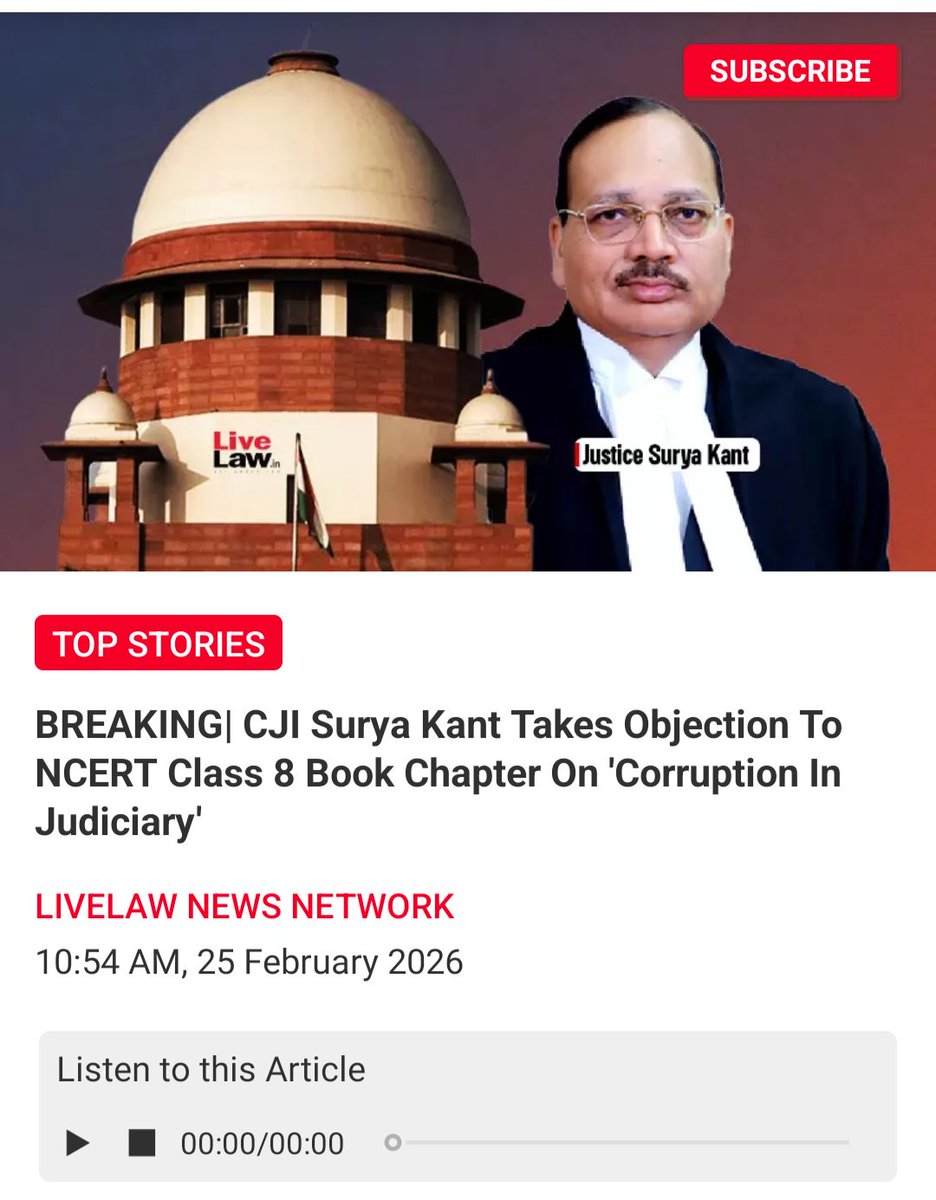 आज का चुटकुला..

भारतीय न्याय पालिका दुध की धुली हुई है। 😂.