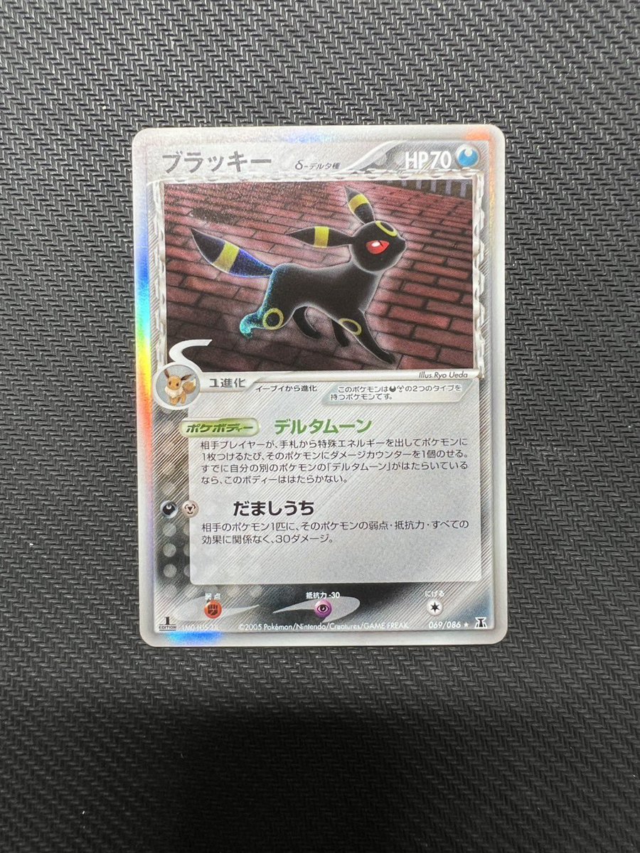 yasu_pro_'s tweet photo. 提供募集です！

ブラッキーデルタ種　¥90,000

希望の方はDMよろしくお願いします！
先に話決まった方とお取引します🙏 https://t.co/N54hgzvCP7