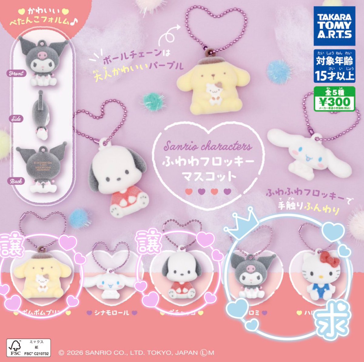 𝓜 ❤︎ tweet media