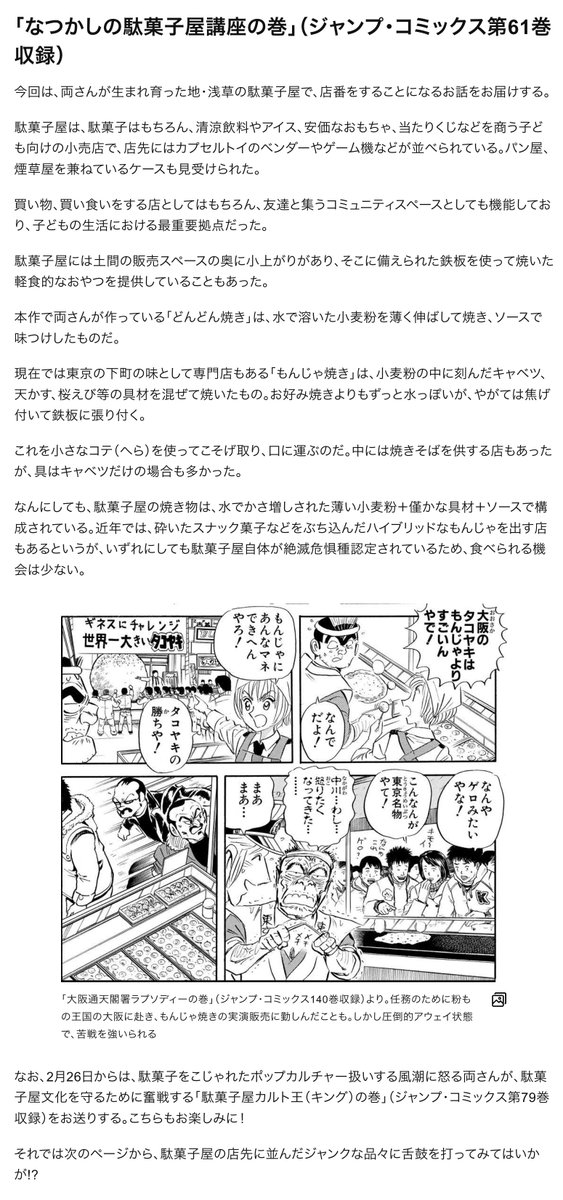 かめきちさま確認ページ♡