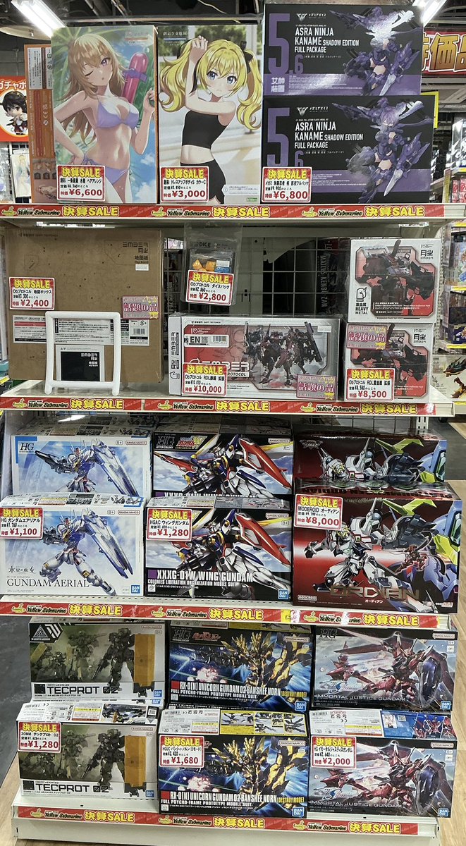 特価品PICK UP!』更新しました！ 今週から決算セールに突入