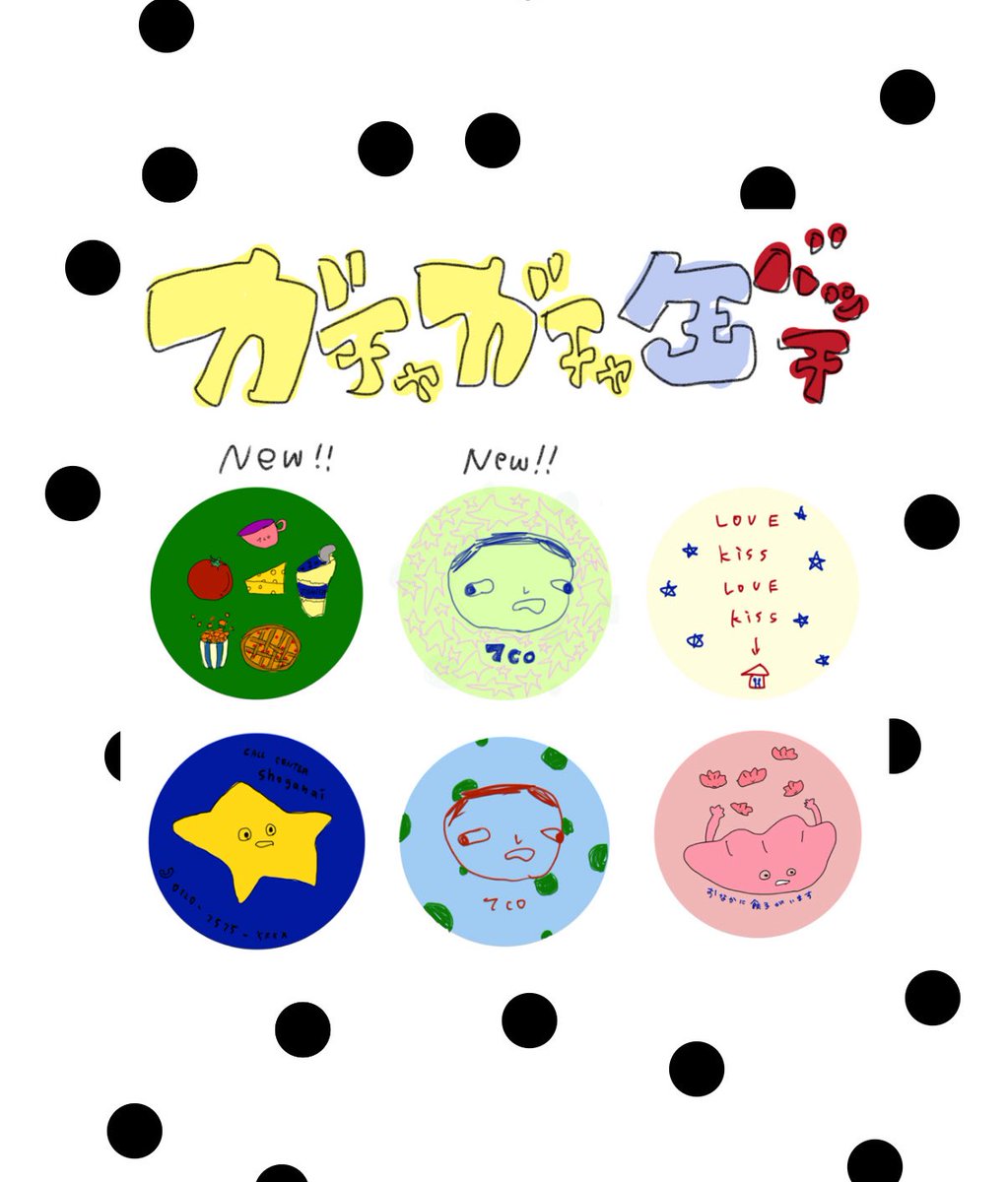 7co (nanaco) (@iam_7co) / Posts / X