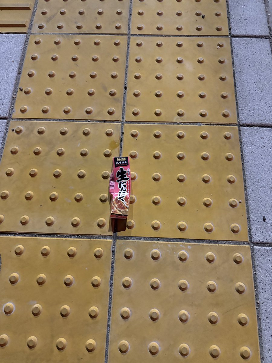 こんな姿になっちまって…可哀想に…。