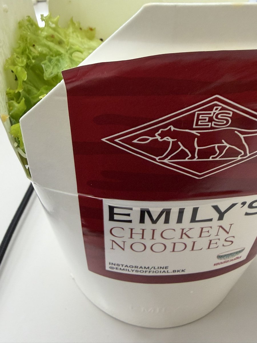 ข้าอีทมาสอวันและข้าวเย็นชั้น