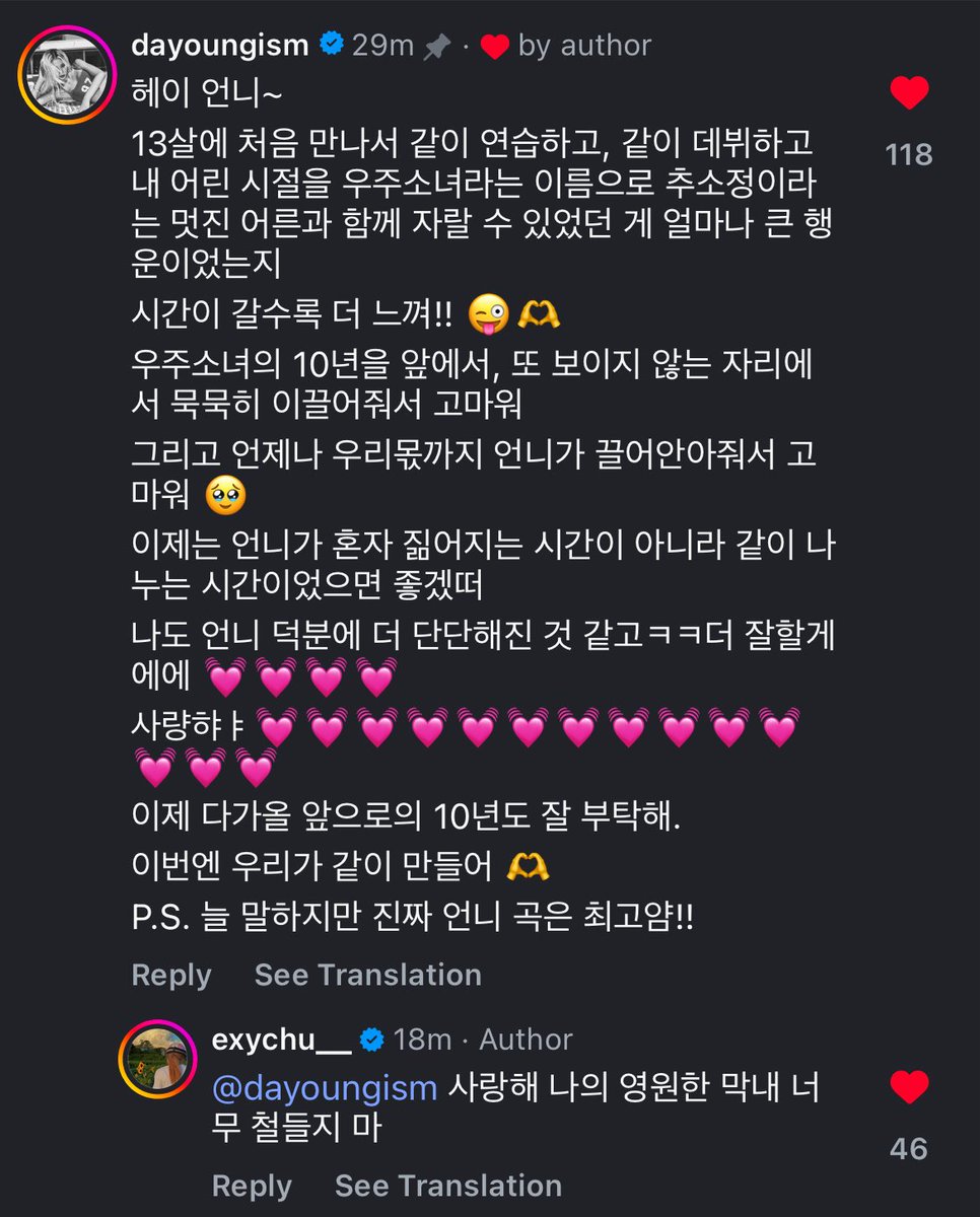 나나🍯 tweet media