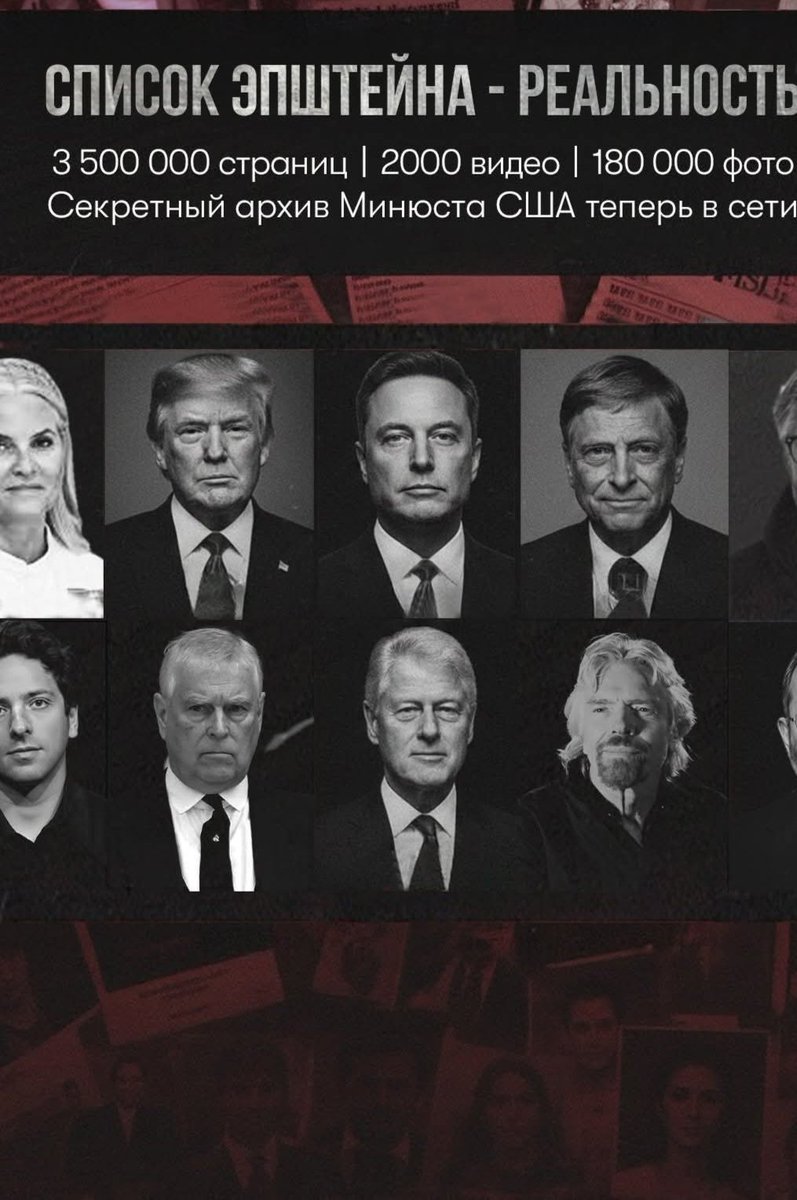 <a href="/OunkaOnX/">Ounka</a> <a href="/moscester/">Приватный разговор ☭</a> And this country of cannibals and pedophiles dictates the rules of life to the whole world