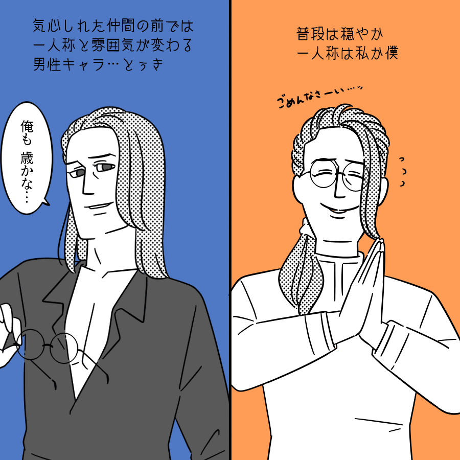 chiki_poteM's tweet photo. こういうキャラ大好物選手権 https://t.co/pGKPjMEv1H