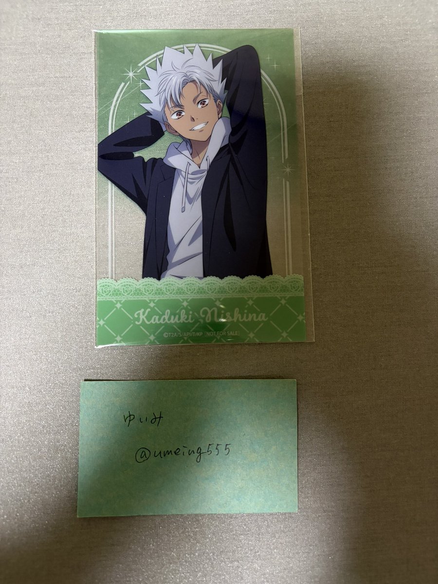 交換】KING OF PRISM キンプリ キンツア 円盤特典 アニメイト クリア