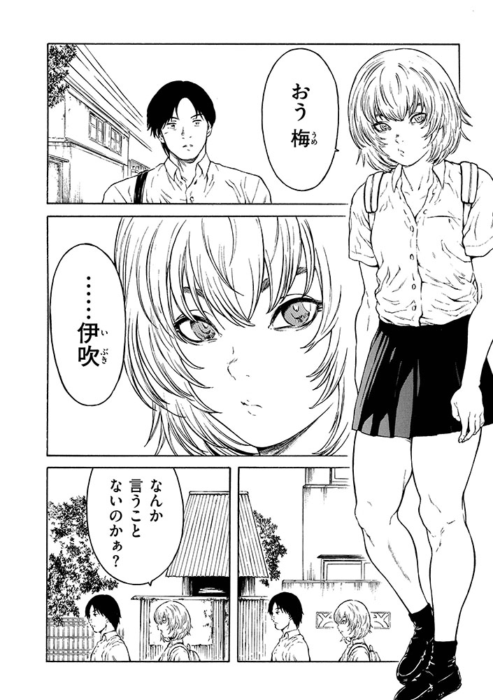 リイドカフェ@プチリニューアル tweet media