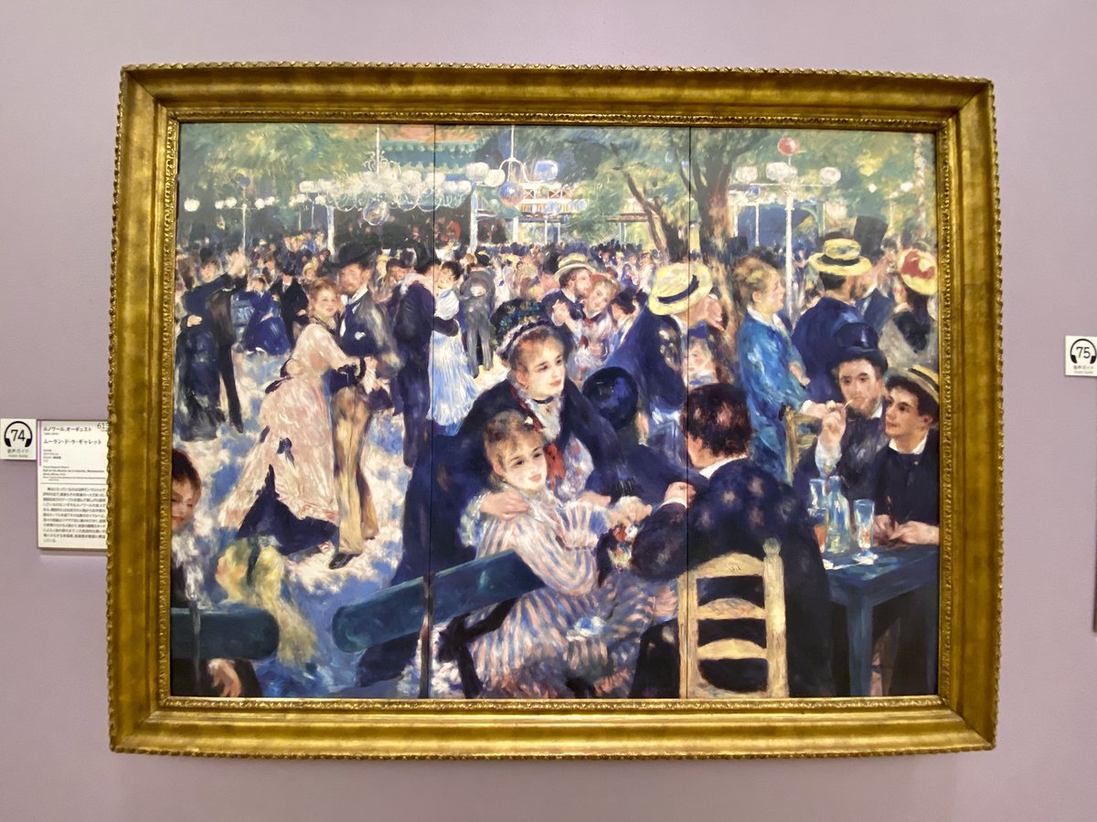 OtsukaMuseum (@OtsukaMuseum) / Posts / X