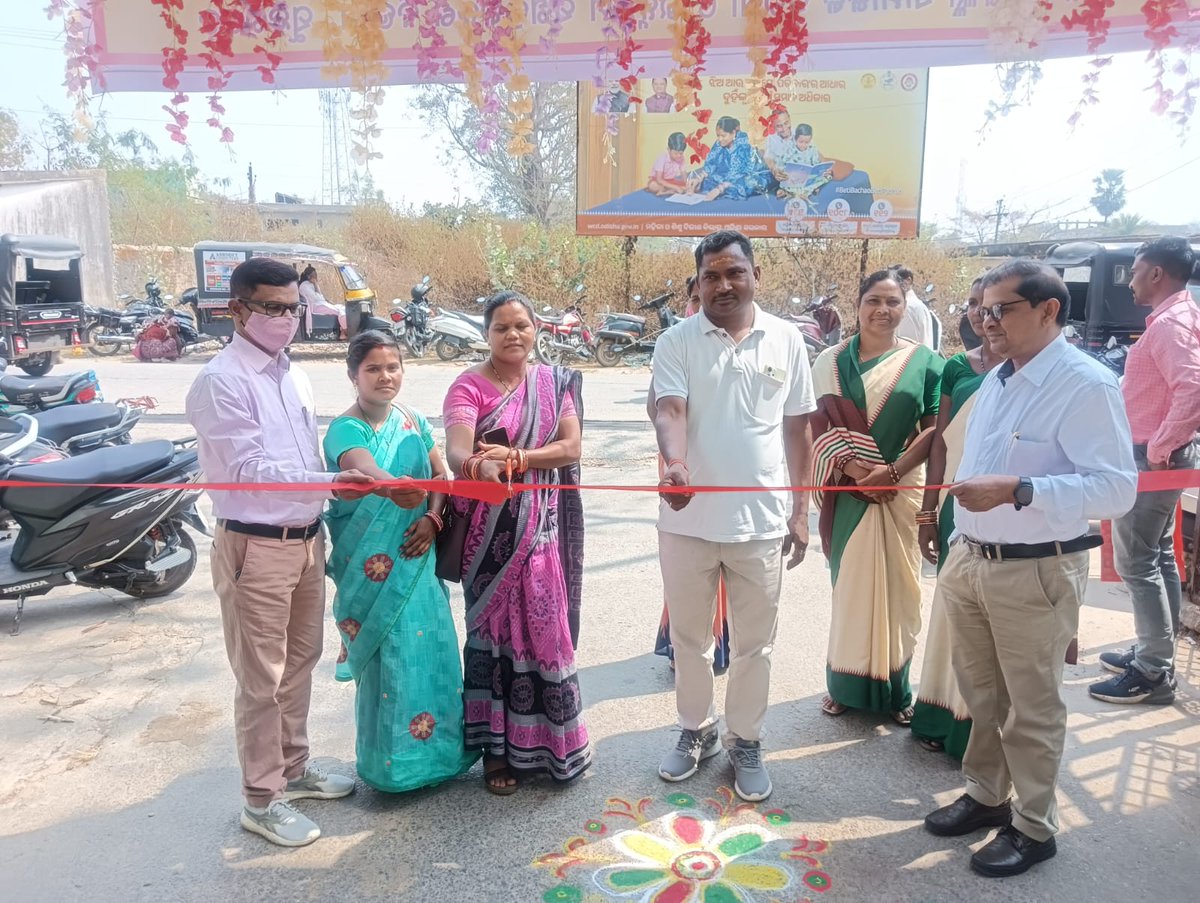 Subdega Panchayat Samiti , Sundargarh tweet media