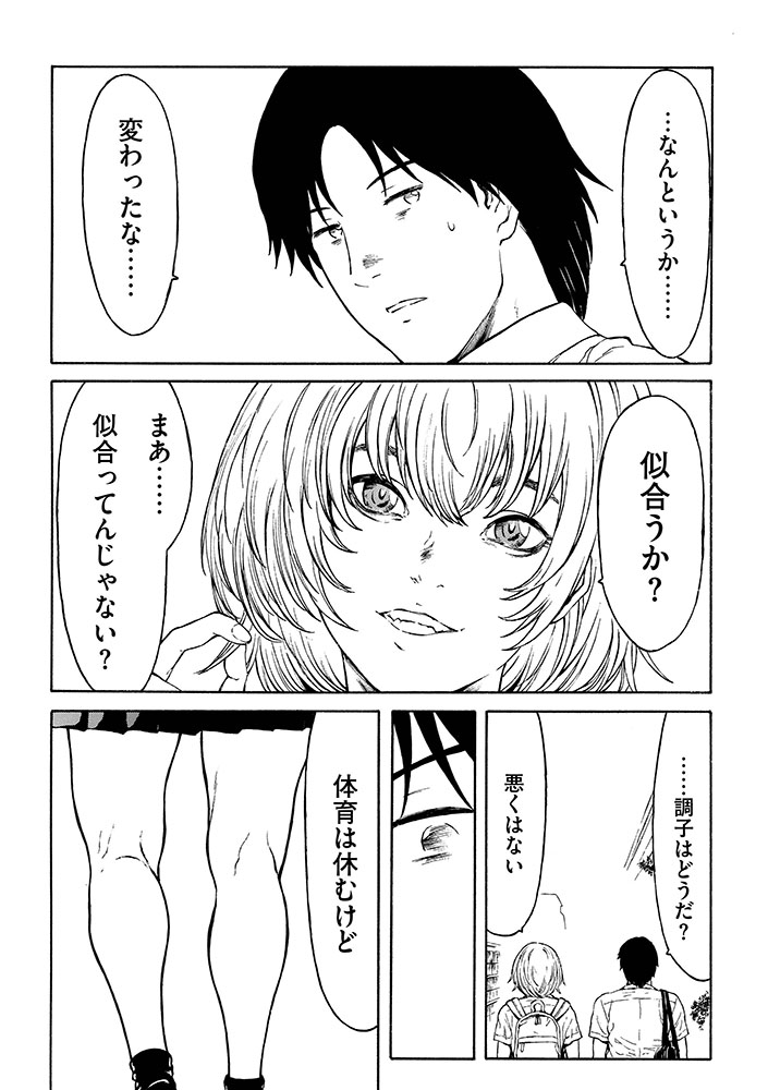 リイドカフェ@プチリニューアル tweet media