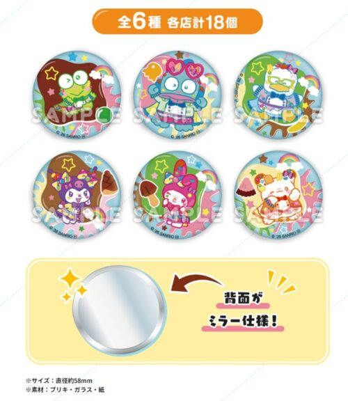 明治チョコレート『サンリオ』缶ミラーおまけが店頭でもらえる