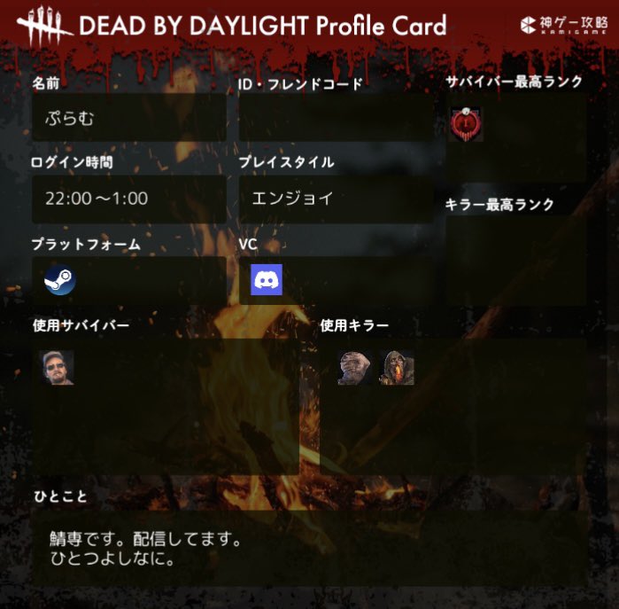 ぷらむ tweet media