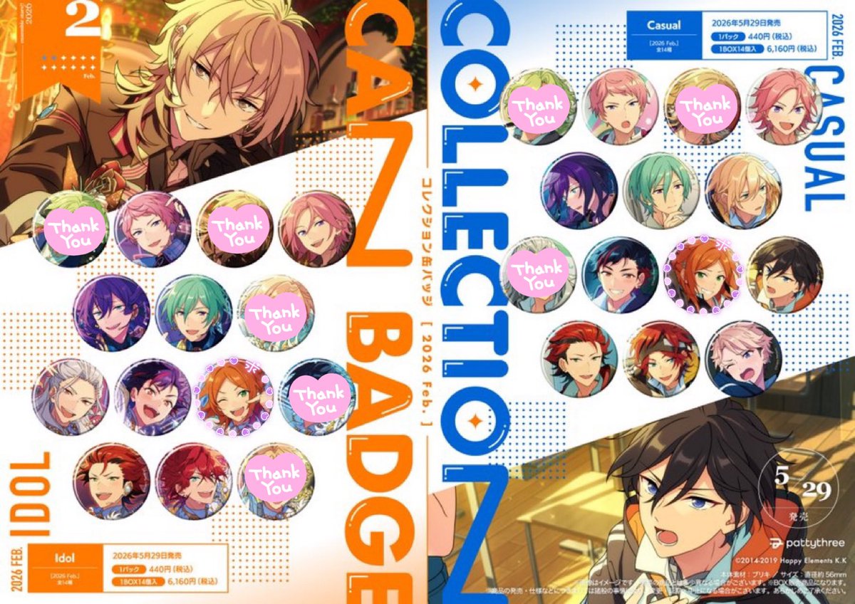 にききん tweet media