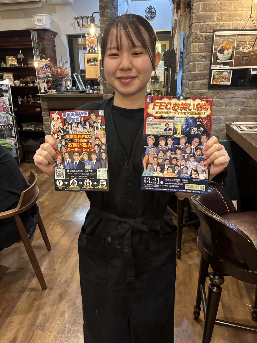 fecbosyu's tweet photo. FECオーディションのチラシ置かせていただきましたー！
・ぜんざいの正さん
・サンシー宜野湾店さん
・カフェブロッサムさん
・沖縄大学さん
ありがとうございます！！

ぜひチラシを手に取ってご応募を！
#本気の笑いを沖縄で
#FECオーディション https://t.co/WcY4arjZEY
