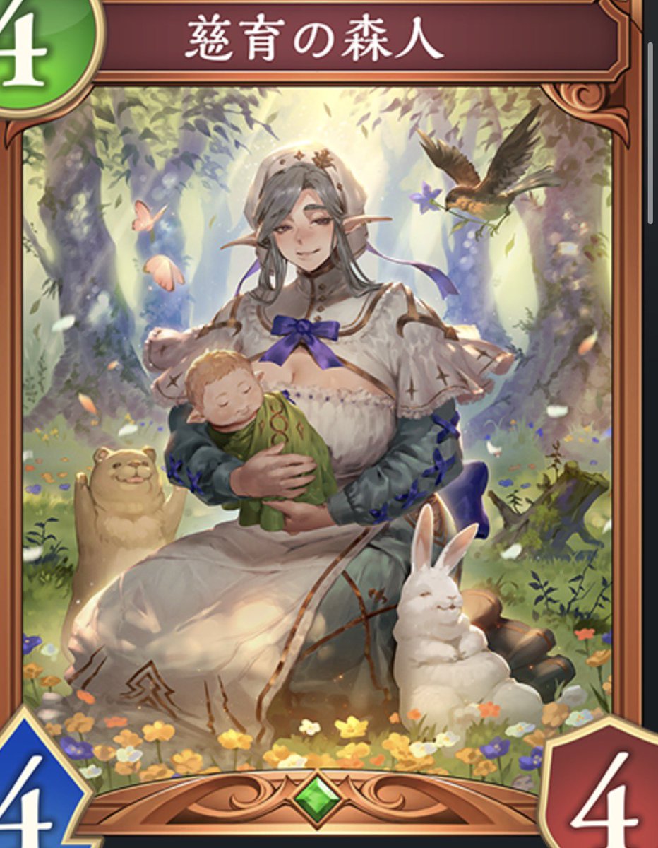 オパデカエルフーーーーー