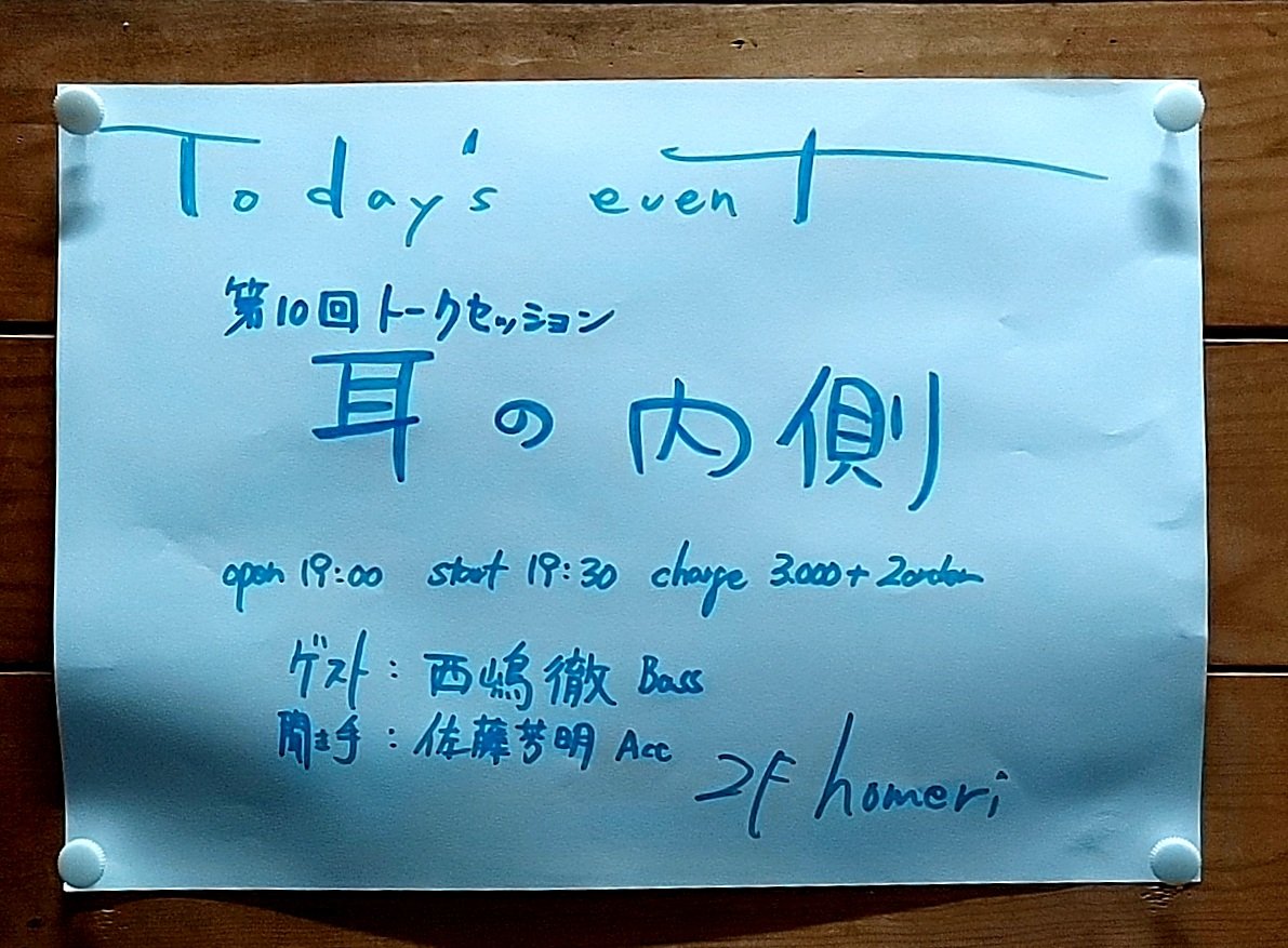 Post by ひつじ on X: 来ちゃった♪