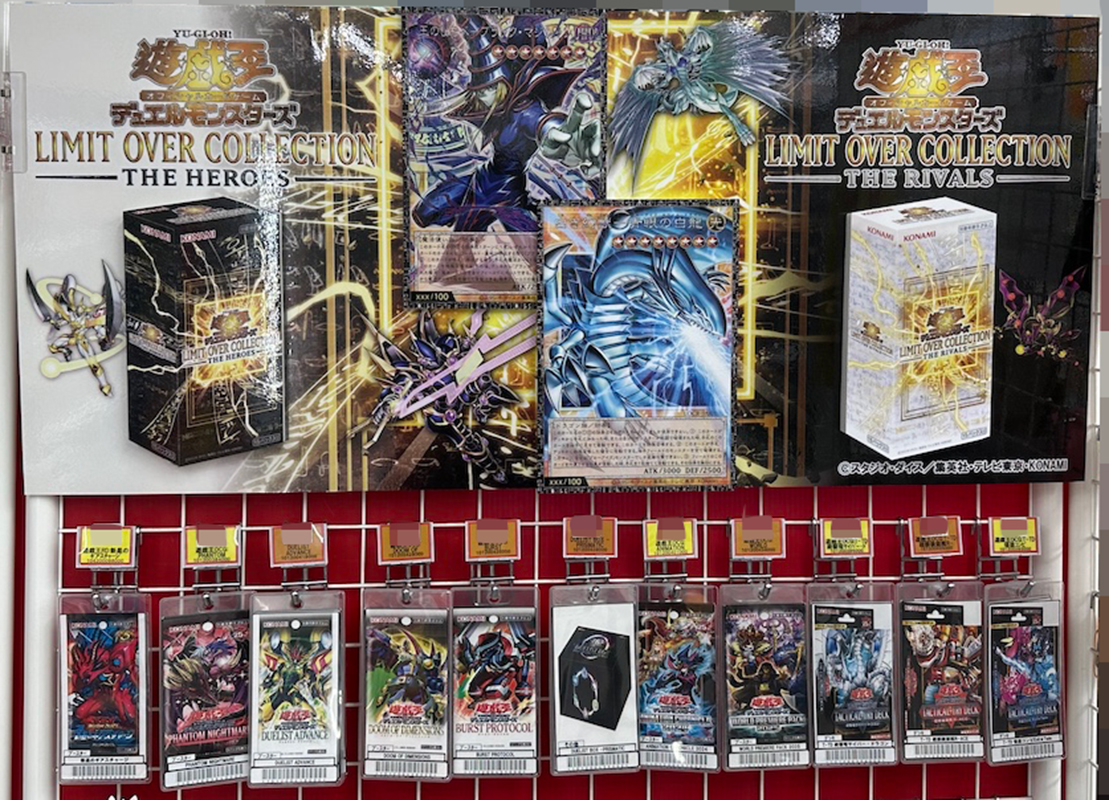 ✨ #遊戯王OCGディスプレイコンテスト2026 ✨ フルコンプ本厚木店も