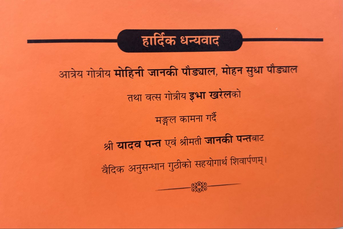 डा. स्वामी केशवानन्द ( Dr. KN Swami ) tweet media