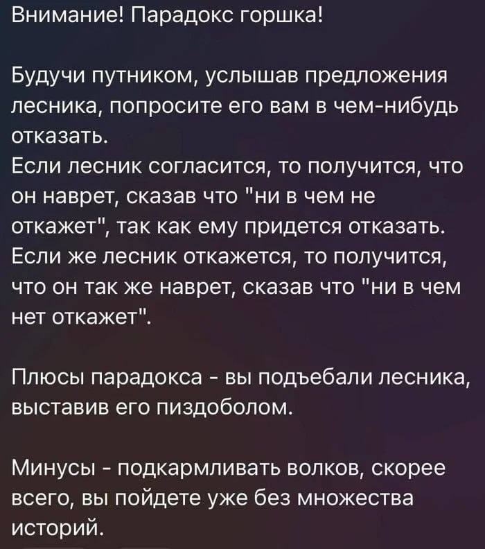 Ы
