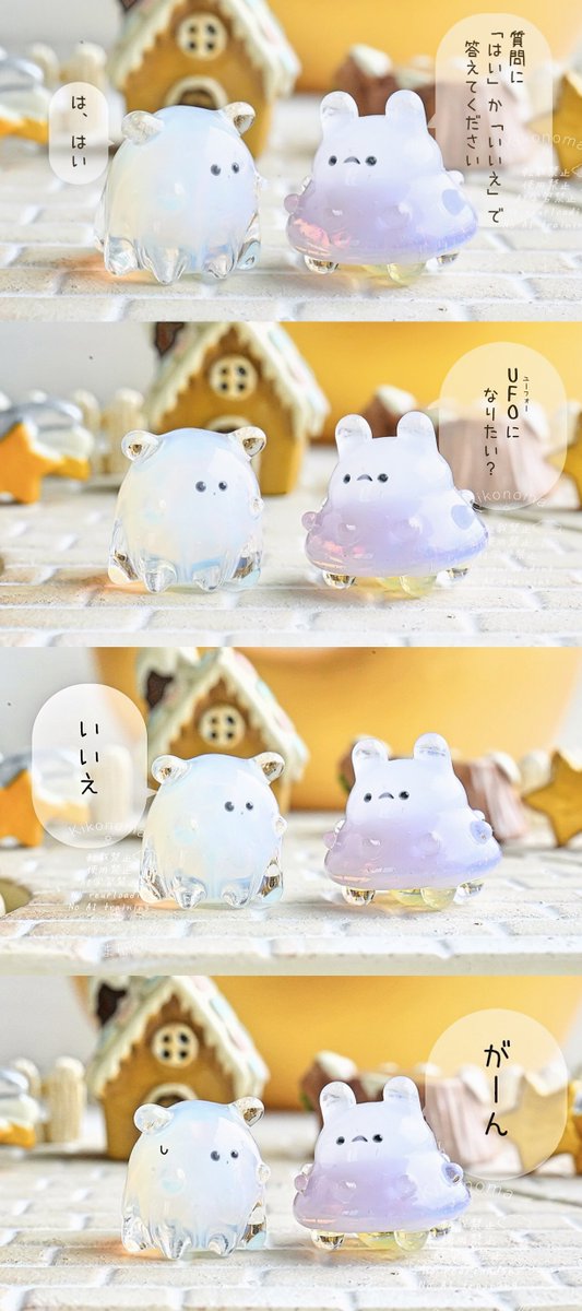 きこのま🌟通販中 (@kikonoma_tmhmkt) / Posts / X