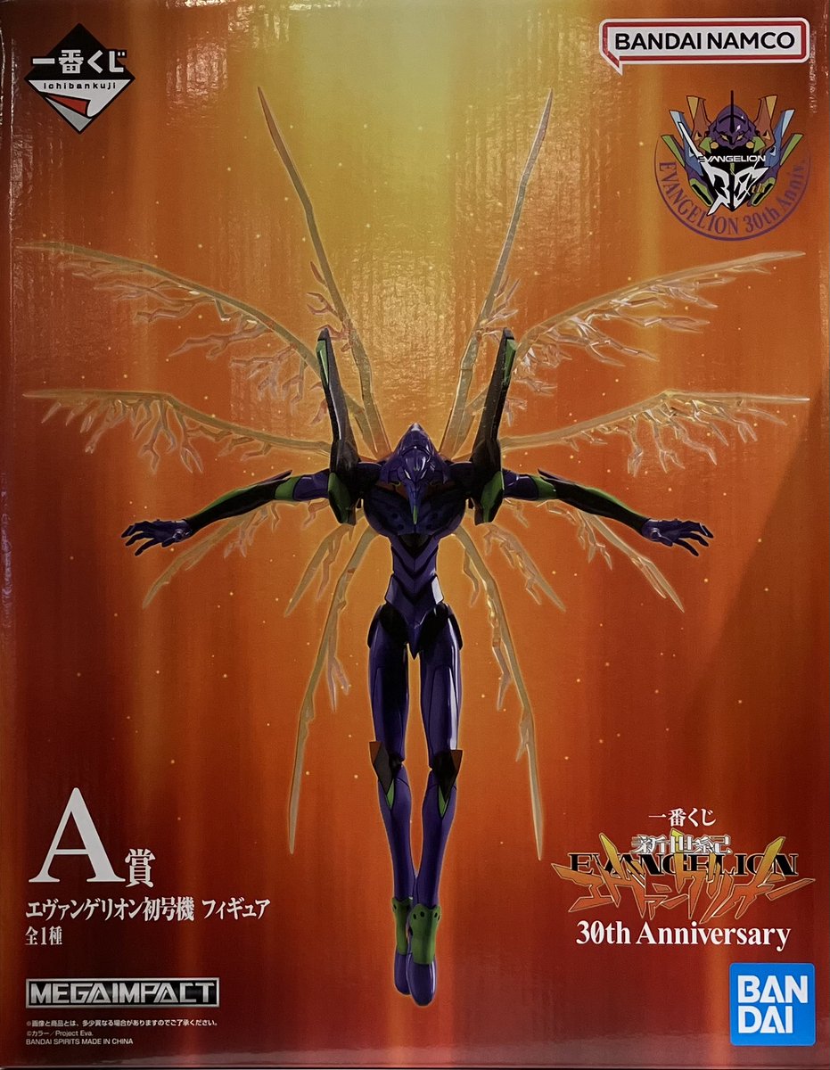 浜松店/オンライン入荷情報】 一番くじ 新世紀エヴァンゲリオン 30th